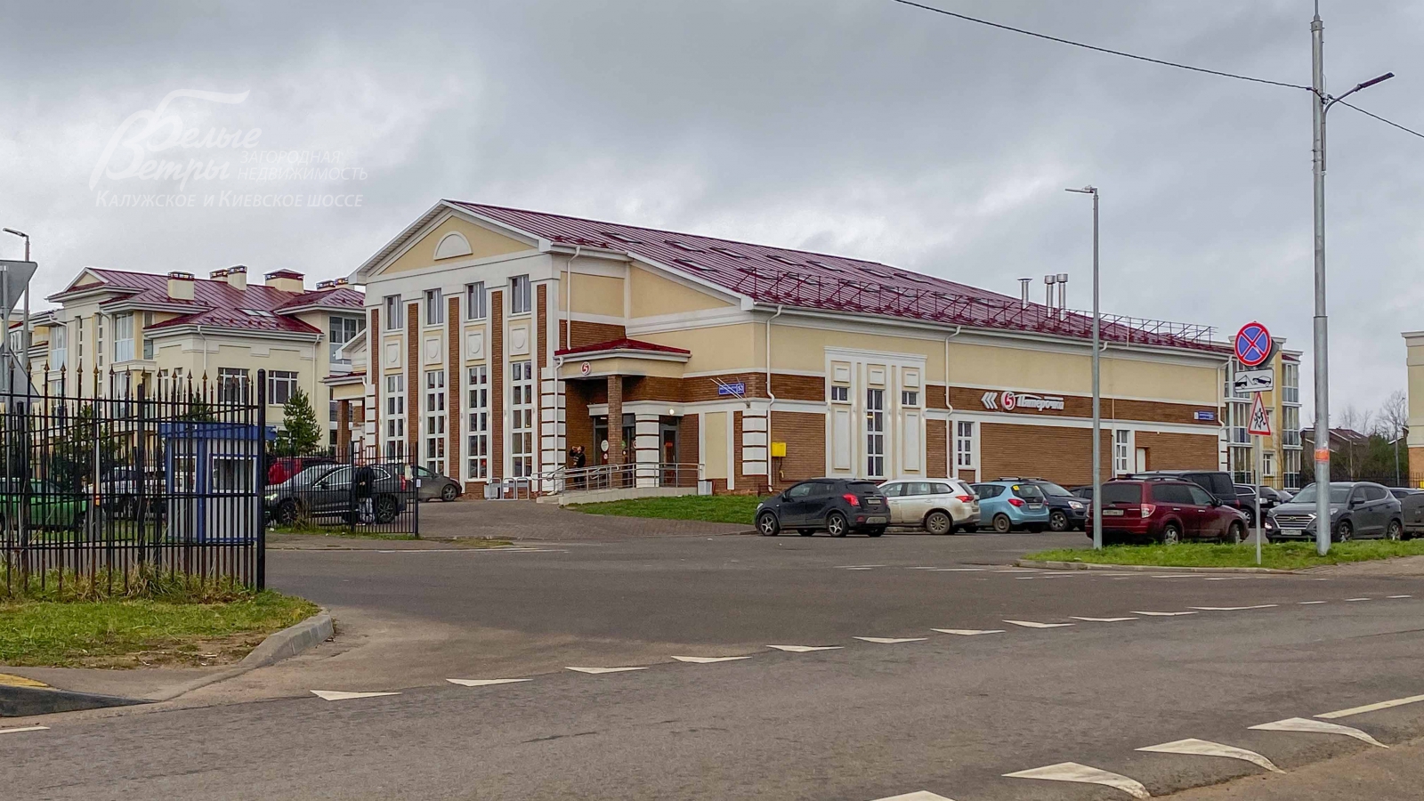 На территории комплекса «Ново-Никольское» работают: минимаркет «Пятерочка»